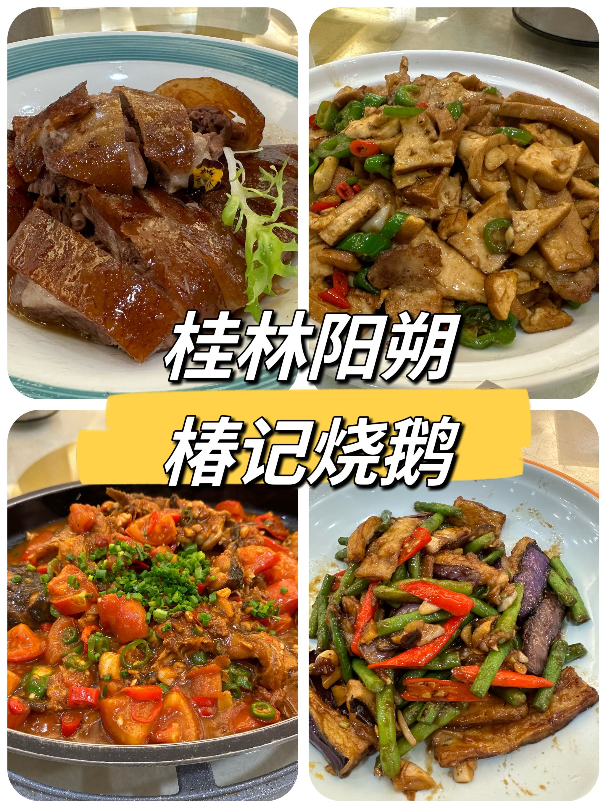 阳朔西街必吃美食攻略图片