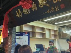 门面-奶奶的美食(悦立方店)