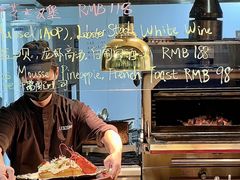 -LESCEDARS Brasserie Bistro香柏树