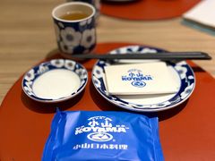 -小山日本料理(兴业太古汇店)