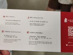 -上海电影博物馆