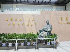 -绍兴鲁迅故里·沈园景区