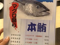 -有喜屋·深夜食堂(北京西路店)