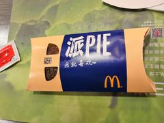 -麦当劳(吴中大道店)