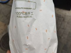 -中关村烤包子(中关村店)