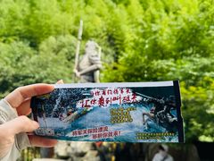 -将军关探险漂流