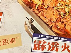-霹雳火·重庆烧烤·江湖菜(解放碑店)