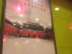 -芦月轩羊蝎子(北蜂窝店)