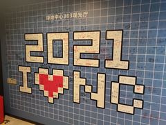 -南昌双子塔303观光厅