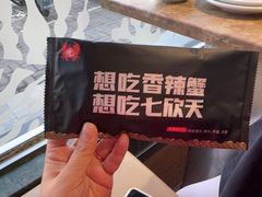 -七欣天香辣蟹火锅(苏州东大街店)