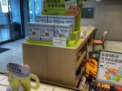 -奈雪的茶(杭大501城市广场PRO店)