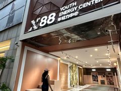 -X88商场(铜仁路店)