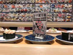 -大起水产回转寿司(道顿堀店)