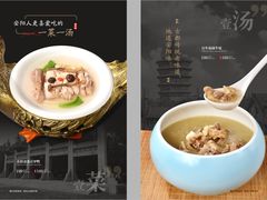 -百年聚宾楼(北大街店)