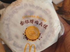 -麦当劳(鄂尔多斯机场店)
