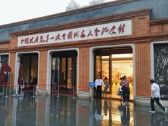 -中共一大纪念馆