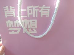 -宝岛眼镜(太原科技街店)