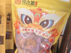 -周大娘牛乳(旧寨古村总店)
