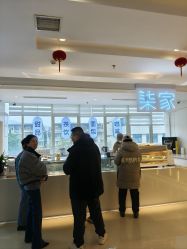 -杭州市临平区妇幼保健院