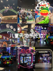 -MELAND CLUB•花园城堡主题亲子乐园•派对•餐厅(广州乐峰广场旗舰店)