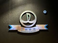 -万达影城(西铁营万达广场IMAX店)