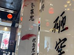-到家尝北京菜(西坝河店)