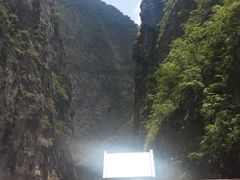 -太鲁阁公园