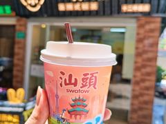 -一杯潮茶·专注潮汕茶饮(十二中创始店)