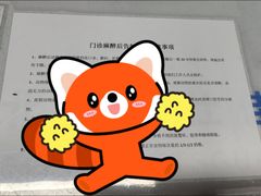 -北京派仕佳德动物医院·超导核磁·CT·神经科·骨科·内外科·急重症管理中心