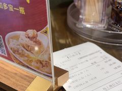 -一记面馆(易发店)