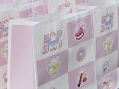 -天河领展广场