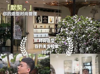 重庆美发探店|屋顶花园式·美发造型