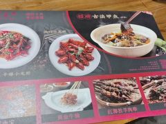 -湘里乡亲甲王二老店