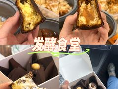 -发酵食堂(屏风街店)