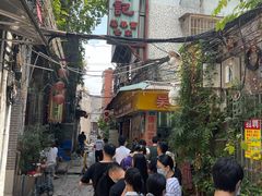 -吴财记面家(大同路店)