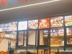-万州烤鱼