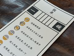 -银米·云南传统过桥米线(双廊黑金冠店)