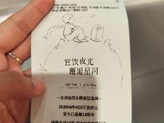 -KOI Thé(正佳广场店)
