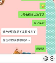 -东方美妍