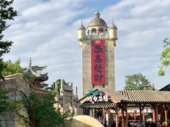 -赤坎·广东华侨国际旅游度假区