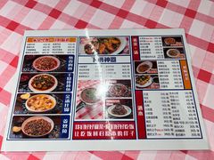 -洪霞餐馆·川菜·鲜货现炒(两江春城店)