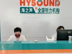 -AudioNova 海之声助听器峰力助听器索诺瓦自营店(北京店)