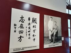 -周恩来同志少年读书旧址