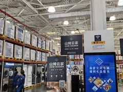 -山姆会员商店(杨桥西路店)