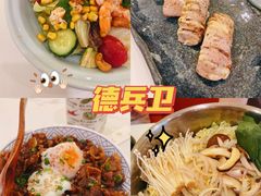 -德兵衛(吴江万象汇店)