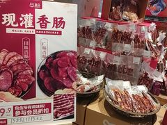 -盒马鲜生(莱蒙都会店)