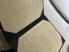 -火璽·園
