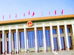 -人民大会堂