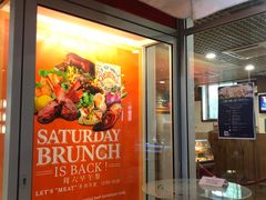 门面-凯宾美食廊Kempi Deli·凯宾斯基饭店(亮马桥路店)