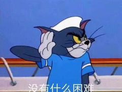 -红叶蛋糕(温泉店)